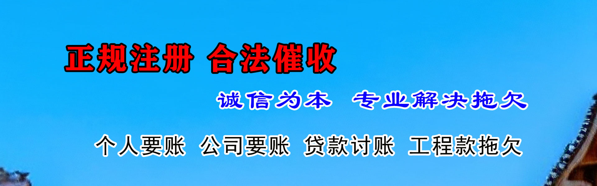 当阳清帐公司